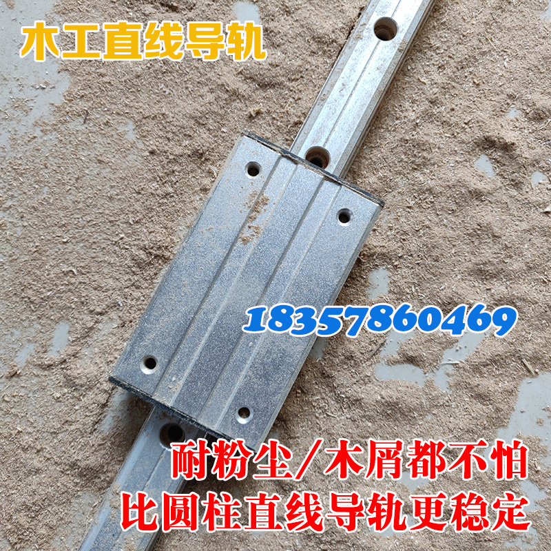 雙軸心直線導軌能在多粉塵環境使用嗎