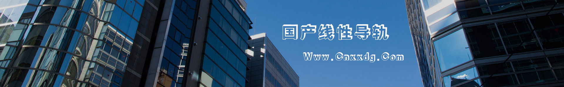 公司簡(jiǎn)介