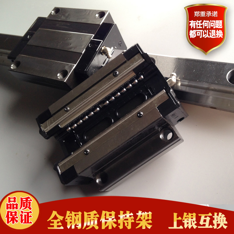 國(guó)產(chǎn)鋼保持架軌道滑軌滑塊高精度線性軌 CHTR精密TRHG15B 20B 
